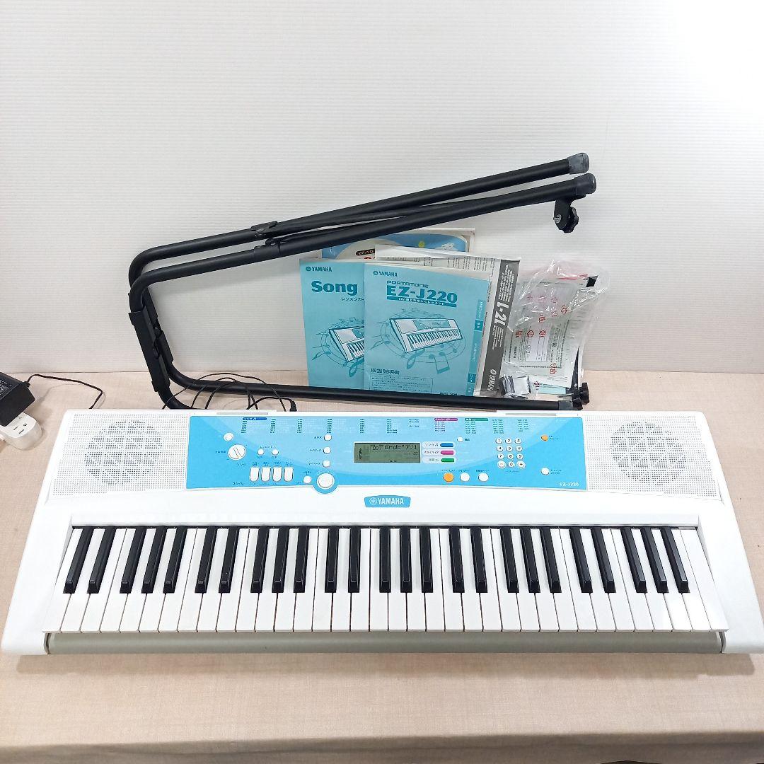 YAMAHA 61鍵 電子ピアノ EZ-J220 スタンド付 2015年製 スタンド付 YAMAHA 電子ピアノ EZ-J220 電子キーボード｜Yahoo!フリマ