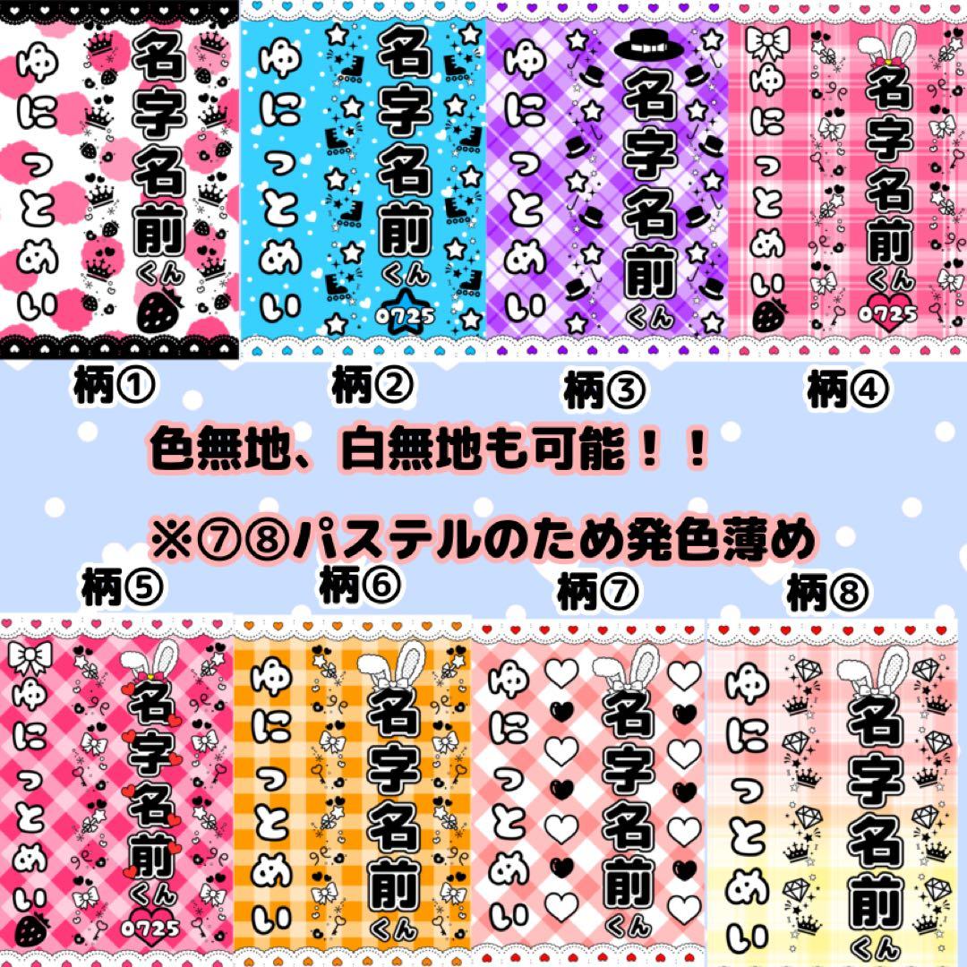 カラーキンブレシートオーダーページ - メルカリ