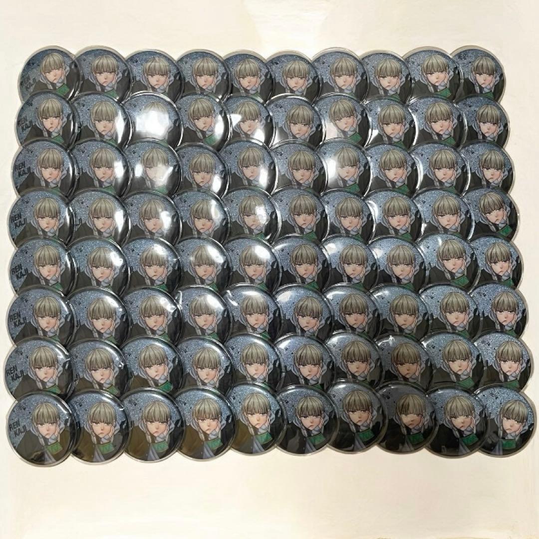 ♡*様 80点 ランダムグリッター缶バッジ 梶蓮 ウィンブレ展 WIND BREAKER グリッター缶バッジ 梶蓮 アクセサリー 推し活 水彩画風