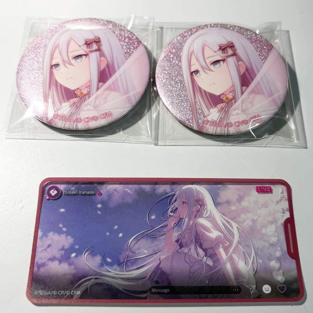 おまけ付き》6c グリッター缶バッジ 宵崎奏 - メルカリ