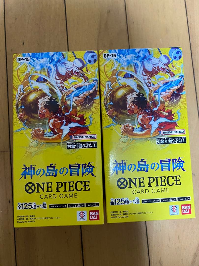 神の島の冒険 テープカット 2box - メルカリ
