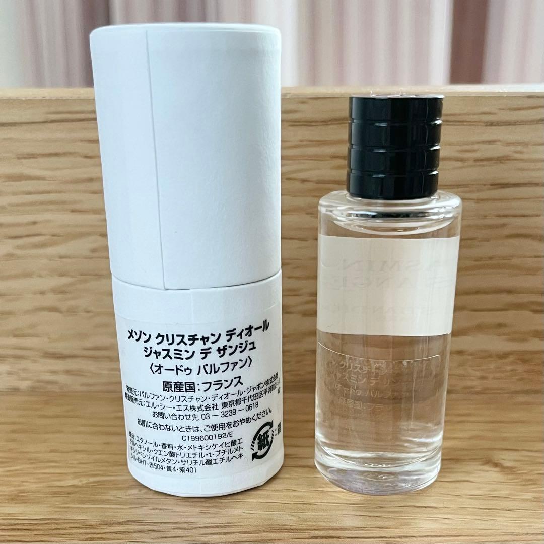 メゾン クリスチャン ディオール ジャスミン デ ザンジュ ミニサイズ