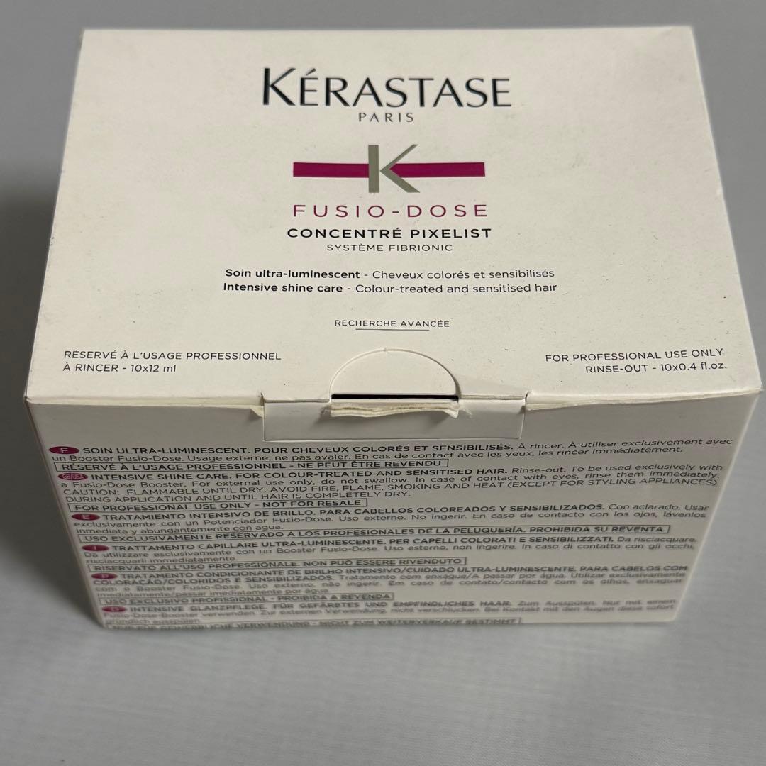 ケラスターゼ　フュジオドーズ　ピクセリスト　コンサントレ　12mlx10本