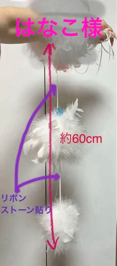 社交ダンス　ファー　フロート　バングル　スタンダード　ドレス　まみよん　ストーン dm726d3_1.jpg