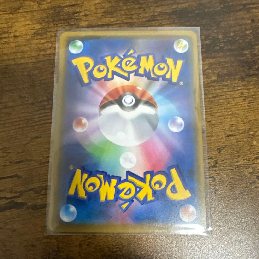 カビゴン ながらぐい R SM10 ダブルブレイズ 076/095 - メルカリ