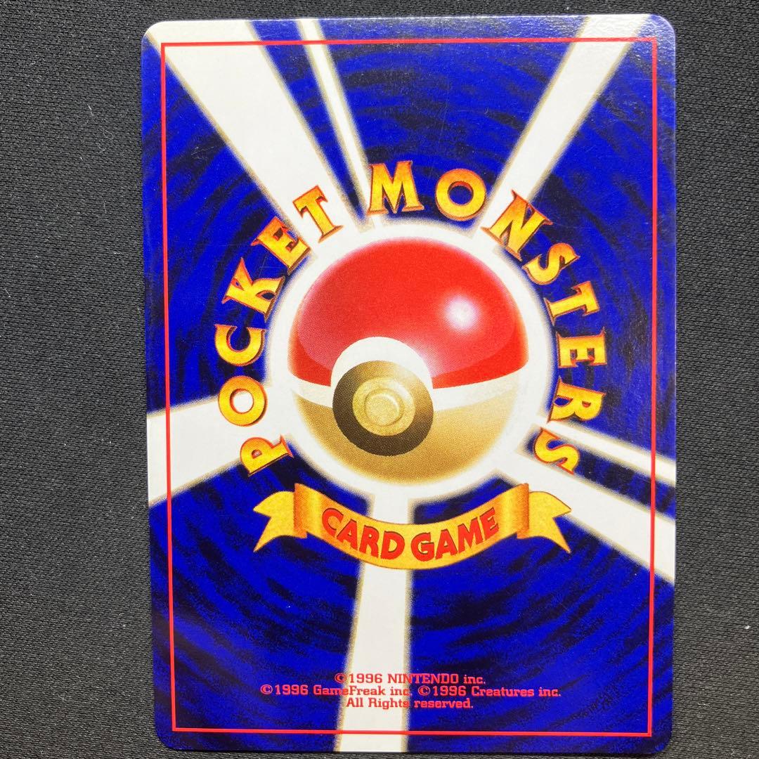 ポケカ コダック LV.15 ずつう 旧裏 No.054 - メルカリ