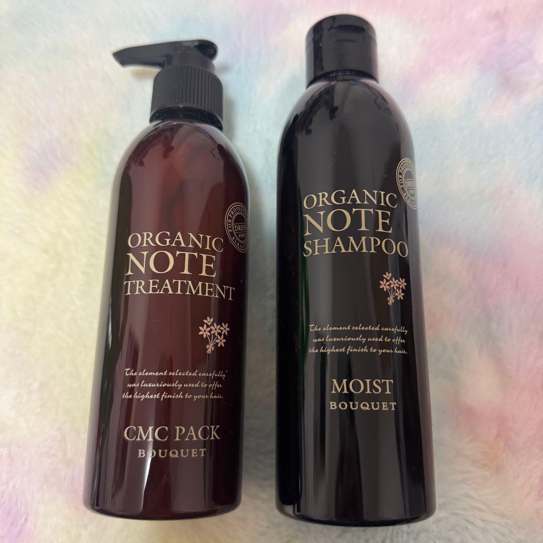 ドレスオーガニックノート パルファン シャンプー トリートメント