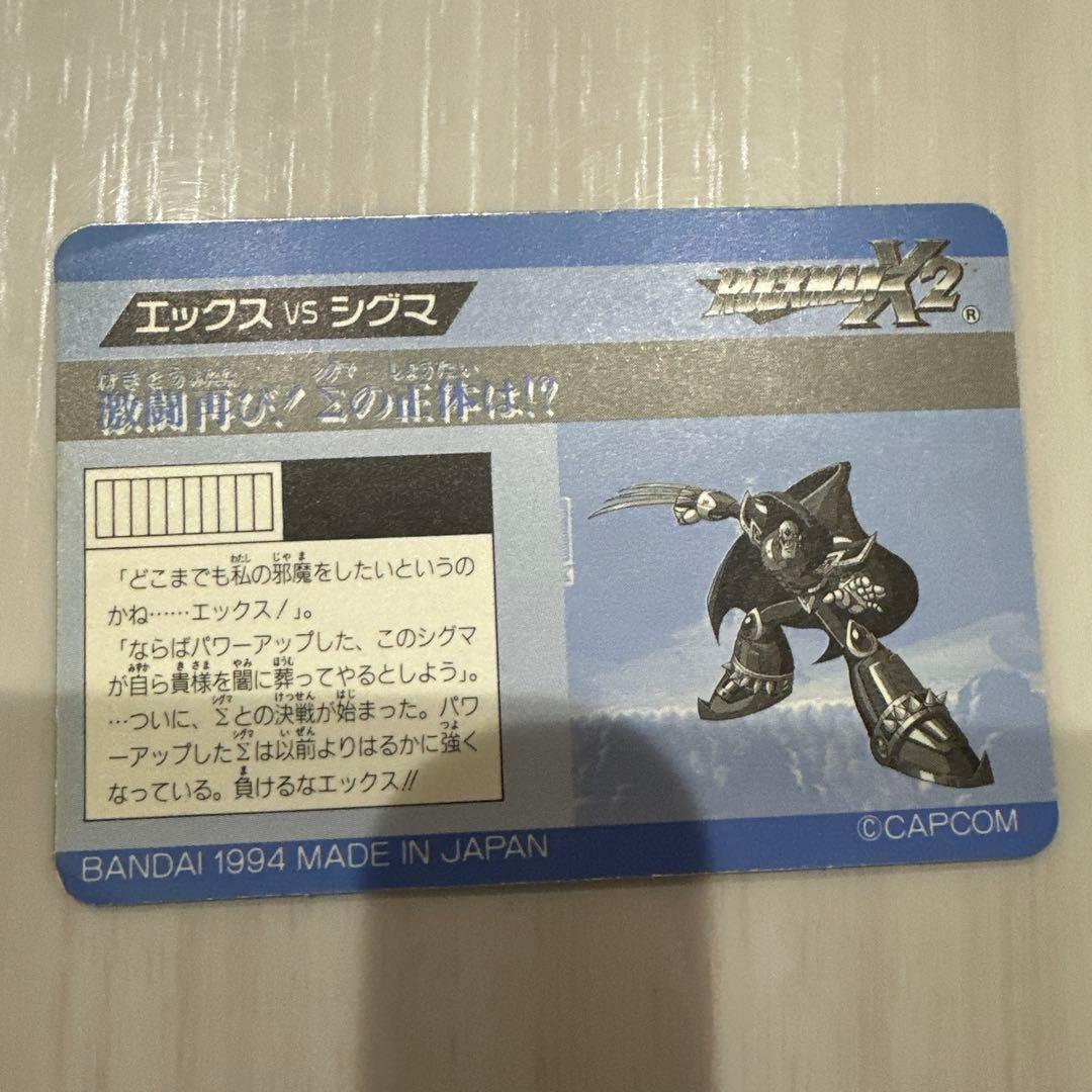 激レア】ロックマンX2 カードダス キラ No.47 94年 - メルカリ