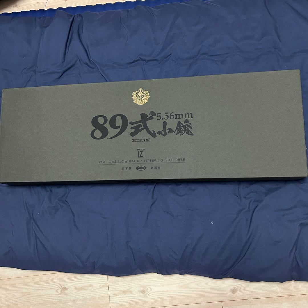 東京マルイ　89式小銃　ガスブローバック Amazon | 東京マルイ(TOKYO MARUI) No.6 89式5.56mm小銃 固定銃床型 18