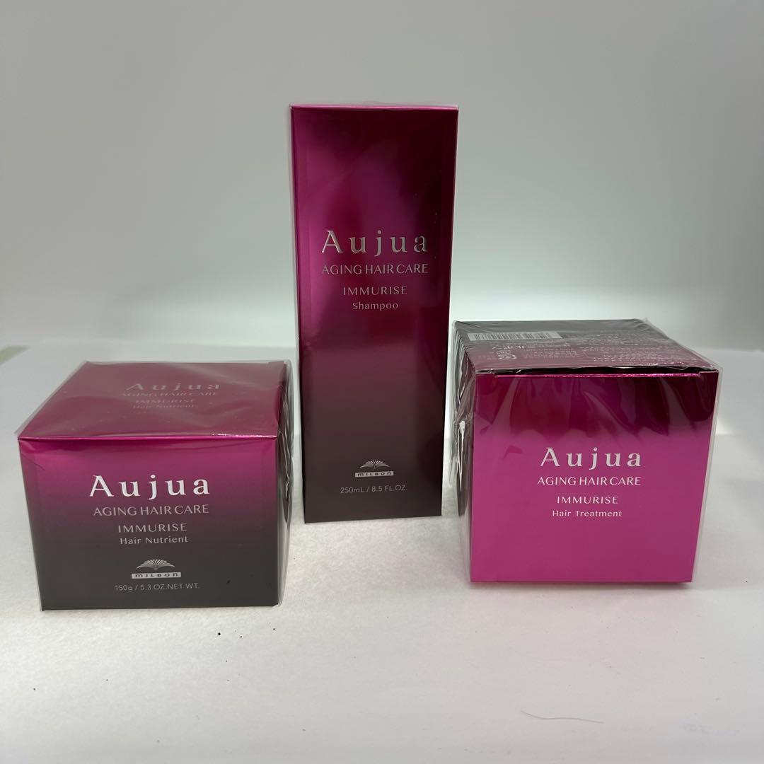 Aujua IMMURSE シャンプー＆トリートメント 3点セット　新品未開封 セット品】ミルボン オージュア イミュライズ シャンプー ＆ ヘア