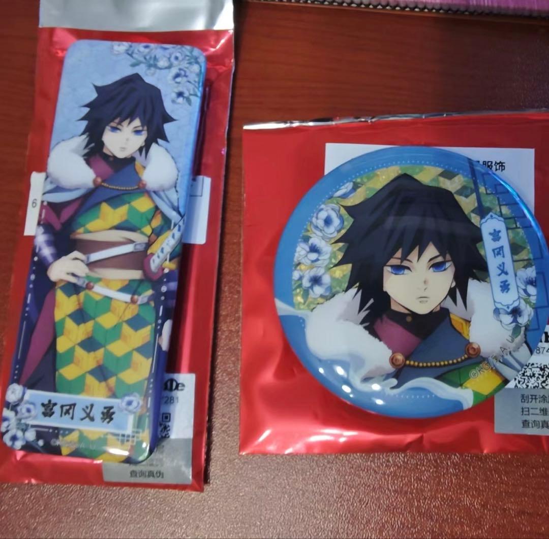 鬼滅の刃 国風服 中国限定 2弾 冨岡義勇　缶バッジ　2点セット