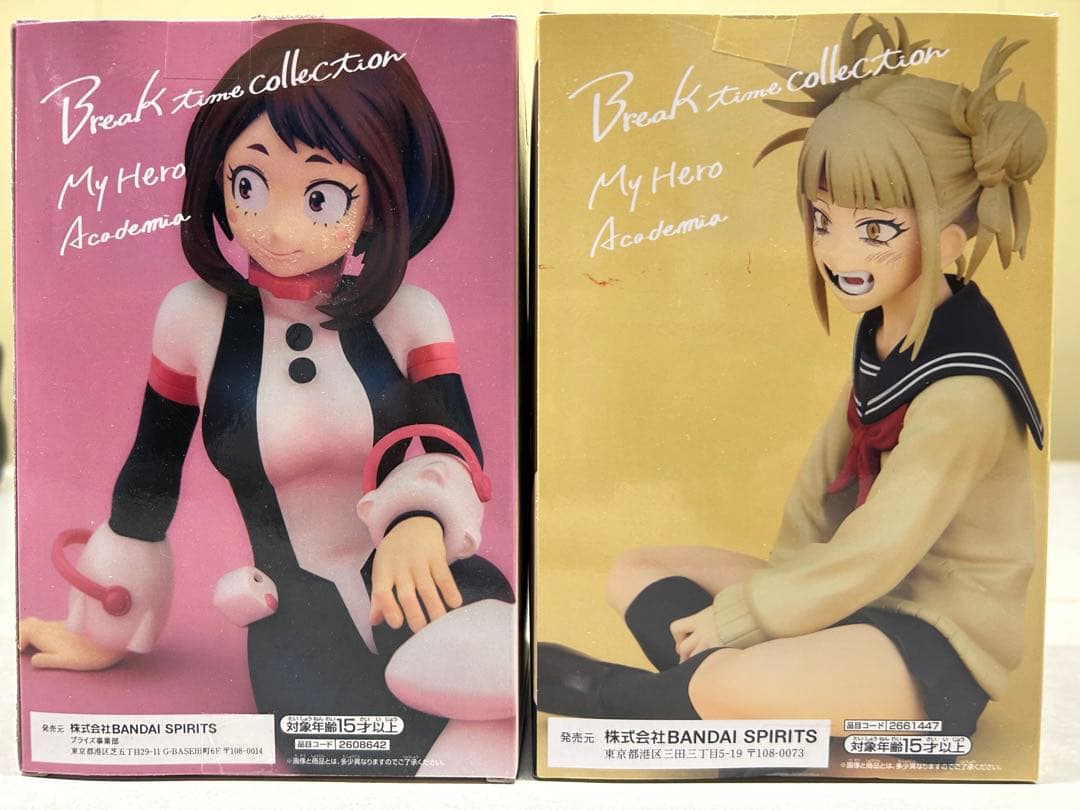 ヒロアカ フィギュア トガちゃんお茶子 2体セット - メルカリ