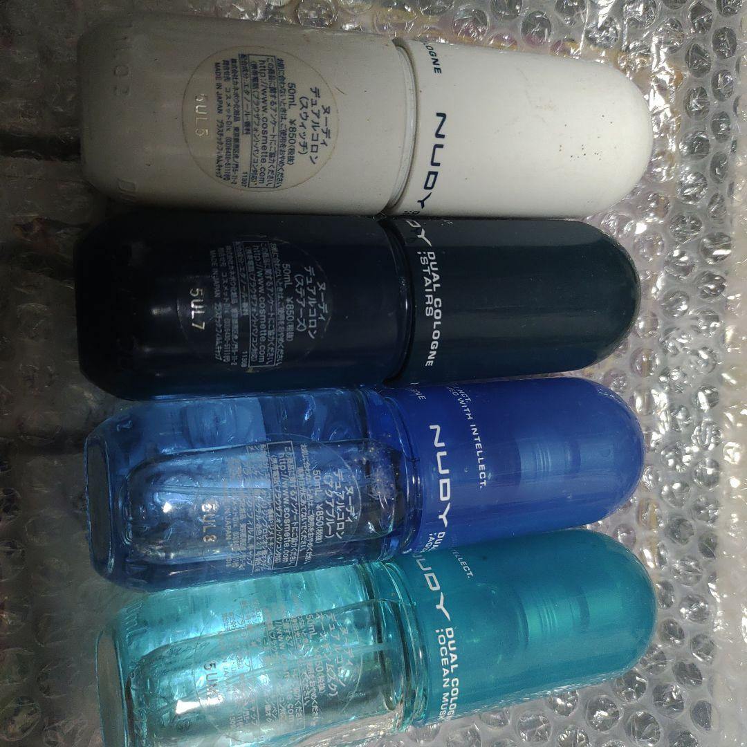 NUDY デュアルコロン　セット