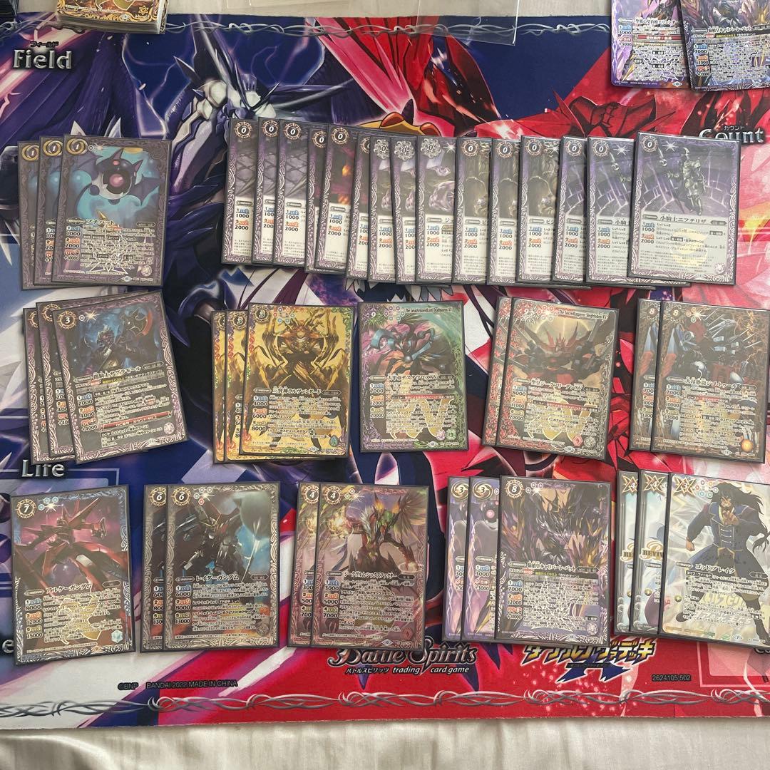 バトスピ プチバット デッキ