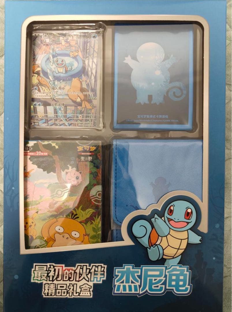 ポケモンカード中国限定 151未開封box シュリンク