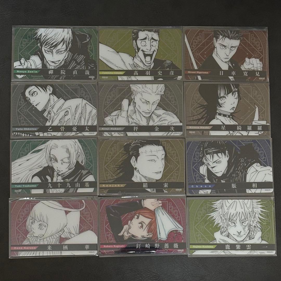 呪術廻戦 ジャンプフェスタ クリアカード 12枚セット - メルカリ