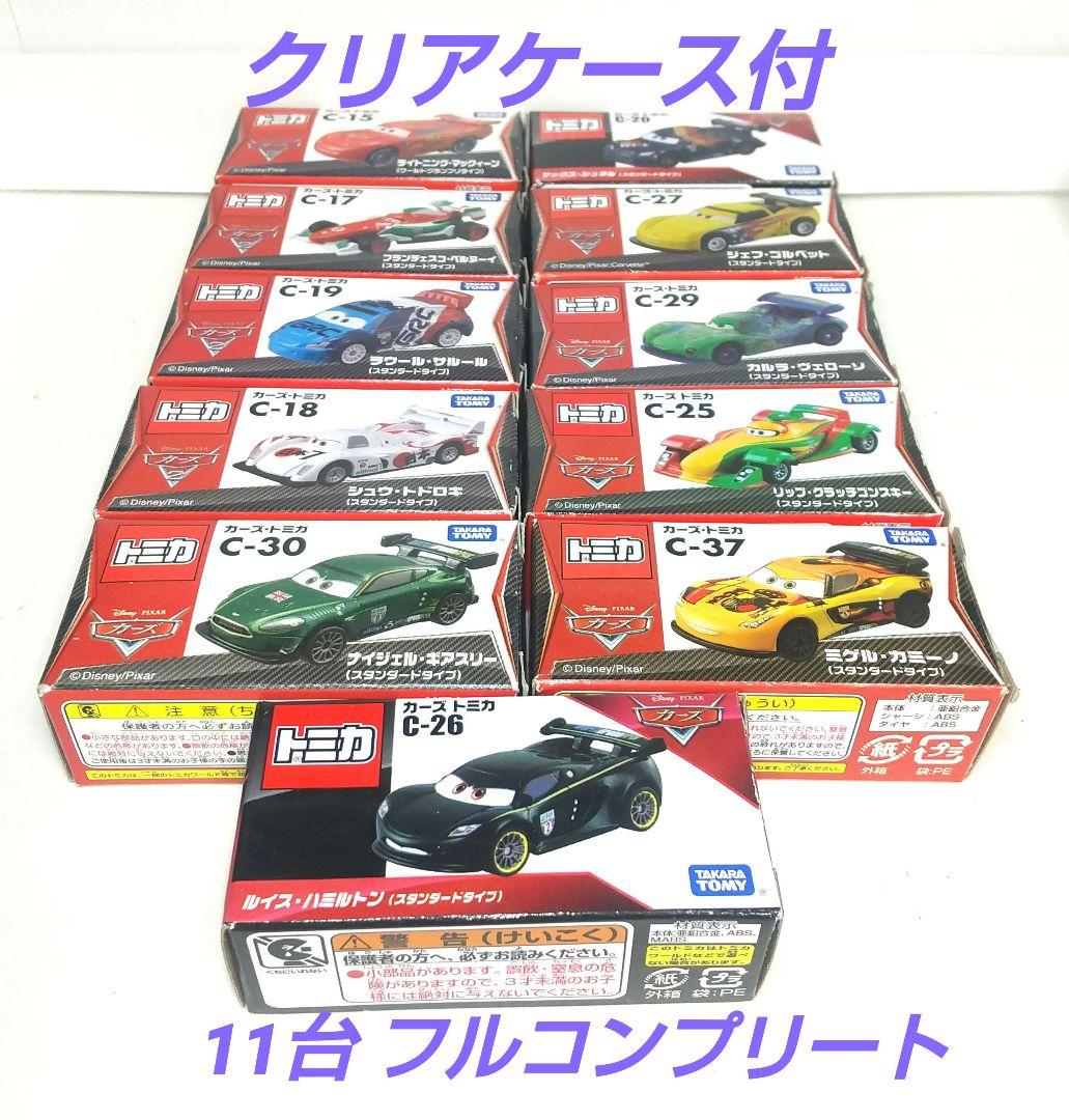 2787)トミカ カーズ 2 ワールド グランプリ レーサー 11台 - メルカリ
