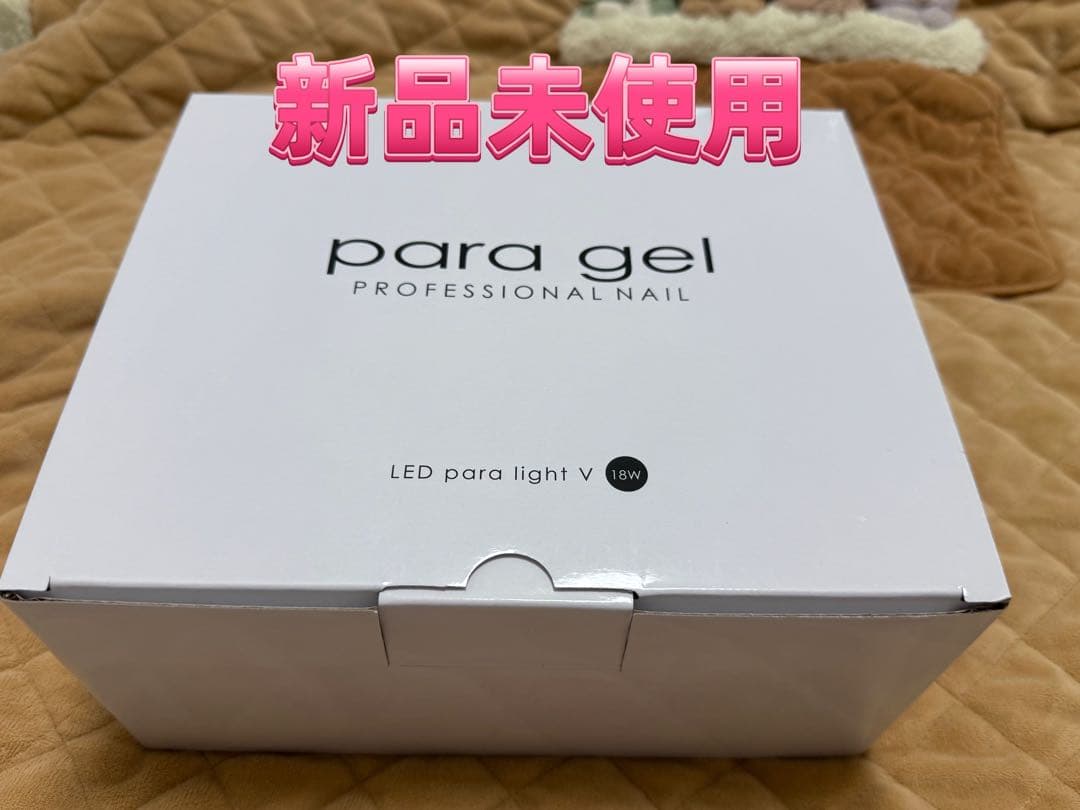 ジェルネイル・ネイルシール para gel LED para light V 18W
