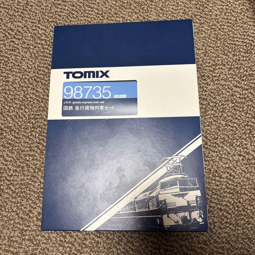 【希少】【値下げあり】TOMIX 河合商会 ワキ1000 ワムフ100 急行便 ワキ1000・ワムフ1000 急行便 | おん鐵 - 楽天ブログ