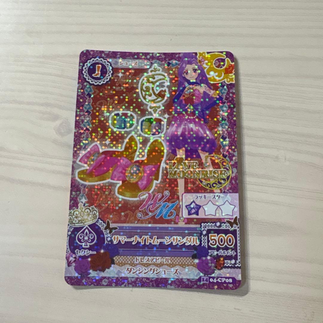 アイカツカード 神崎美月 WM サマーナイトムーンサンダル - メルカリ