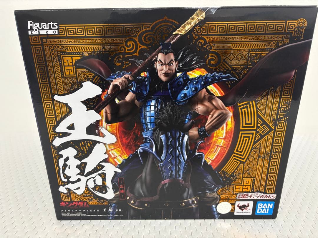 フィギュアーツゼロ　王騎