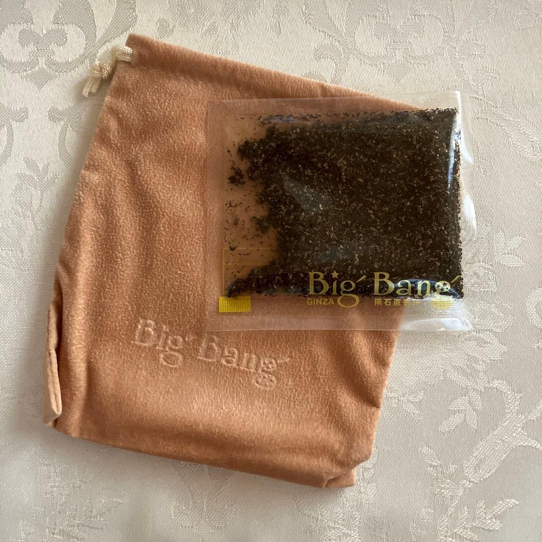 【未使用】超隕石粉 〜ギベオン隕石・パラサイト隕石(約20g) 巾着付き 超隕石®の粉【ギベオン隕石＆イミラック・パラサイト隕石の粉】 | 隕石