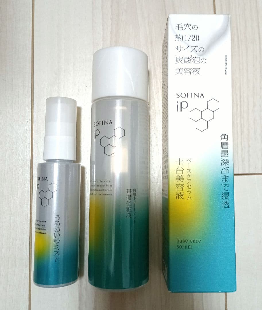 ソフィーナiP ベースケアセラム 基礎化粧液 うるおい秒ミスト