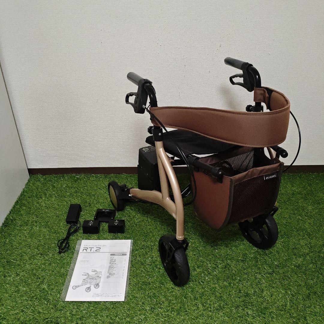 竹虎 ロボットアシストウォーカー 電動アシスト歩行車 RT2 バッテリー2個付