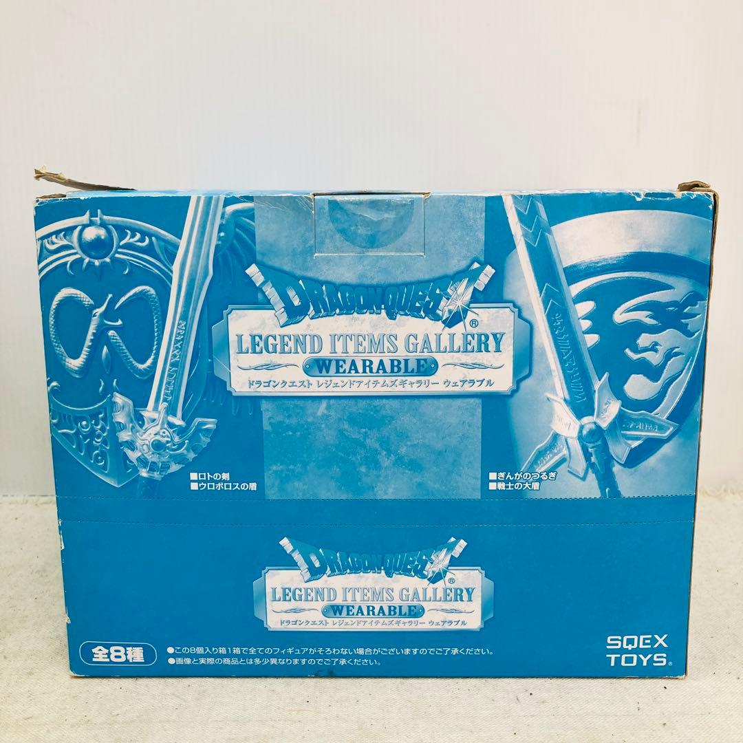未開封品 ドラクエ レジェンドアイテムズギャラリー ウェアラブル 全8