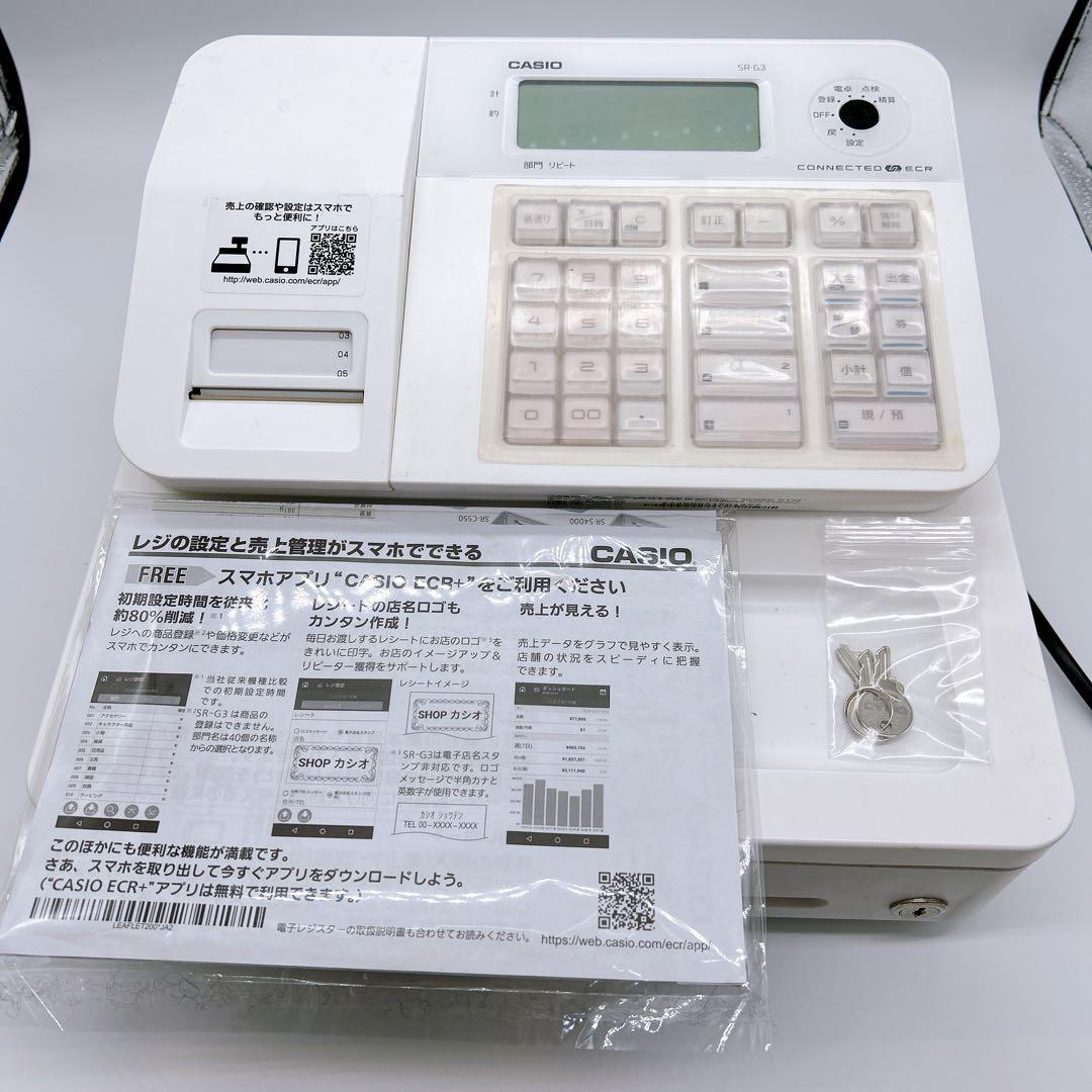 週末セール!! カシオ 電子レジスター SR-G3 CASIO ホワイト Amazon | CASIO(カシオ) 電子レジスター レジスター 業務用 Bluetooth