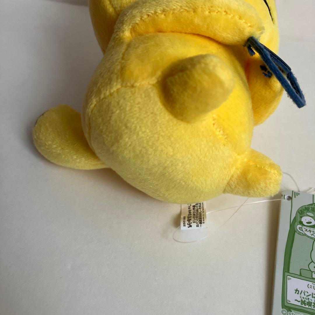 にしむらゆうじ カバンに付けられるぬいぐるみ 純喫茶まめもやし 金田