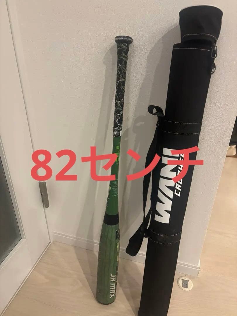 WANI CRUSHER JR MAX バットとケースセット