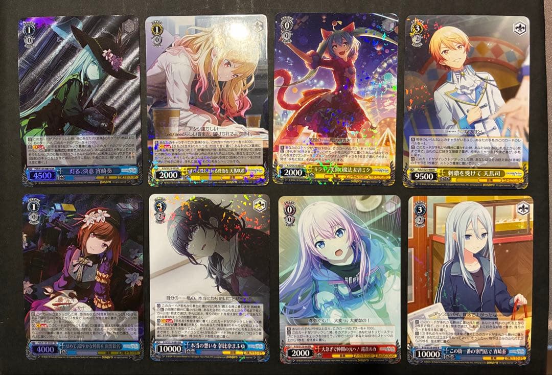 プロセカ ヴァイスシュヴァルツ SEC 新しいことの始まり 星乃一歌