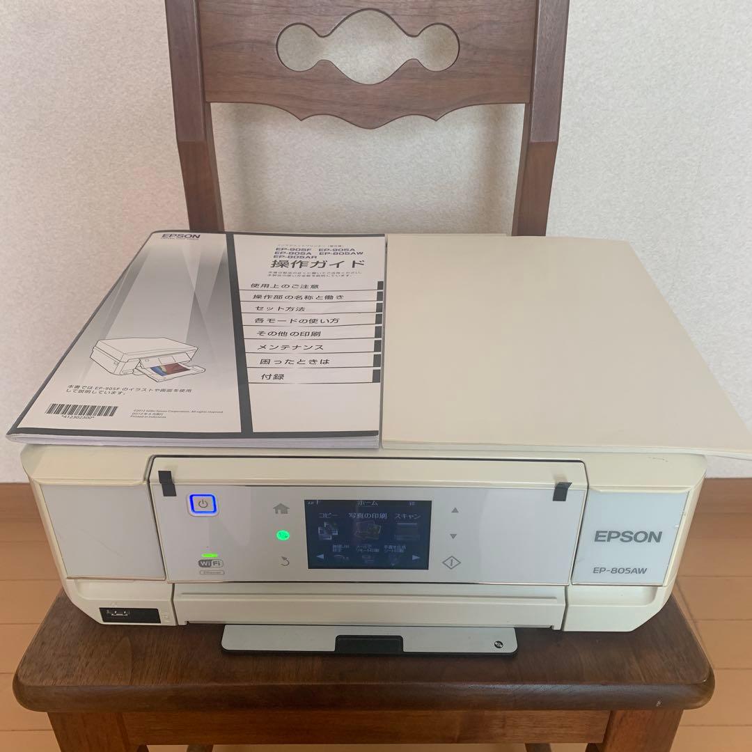 EPSONエプソンEP-805AWインクジェットプリンターWi-Fi操作ガイド付