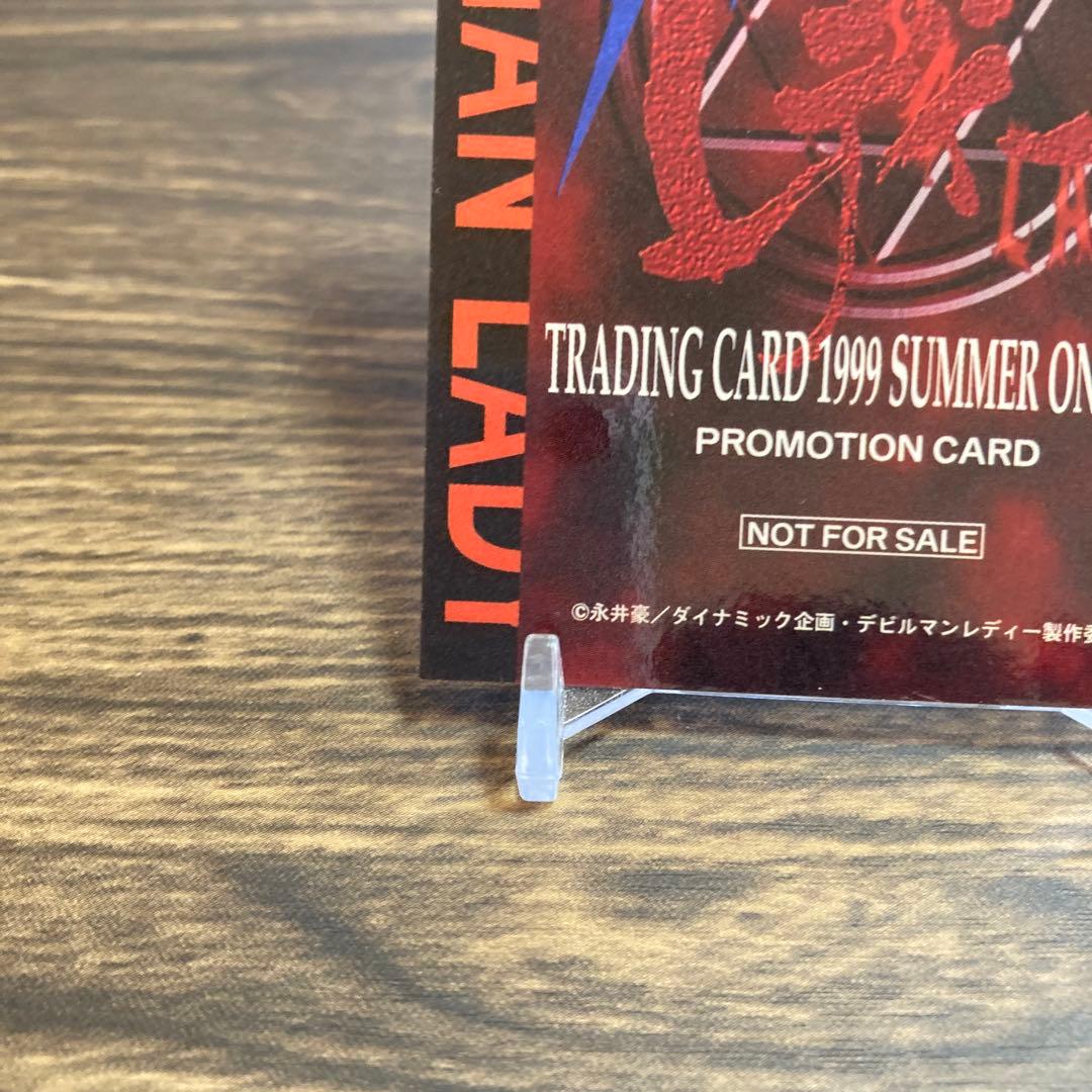 デビルマンレディー 「永井豪のダイナミックワールド展