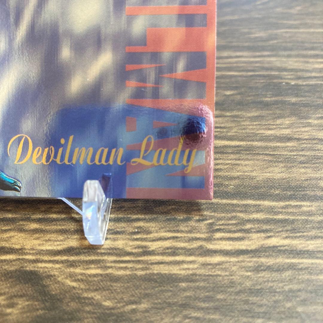 デビルマンレディー 「永井豪のダイナミックワールド展