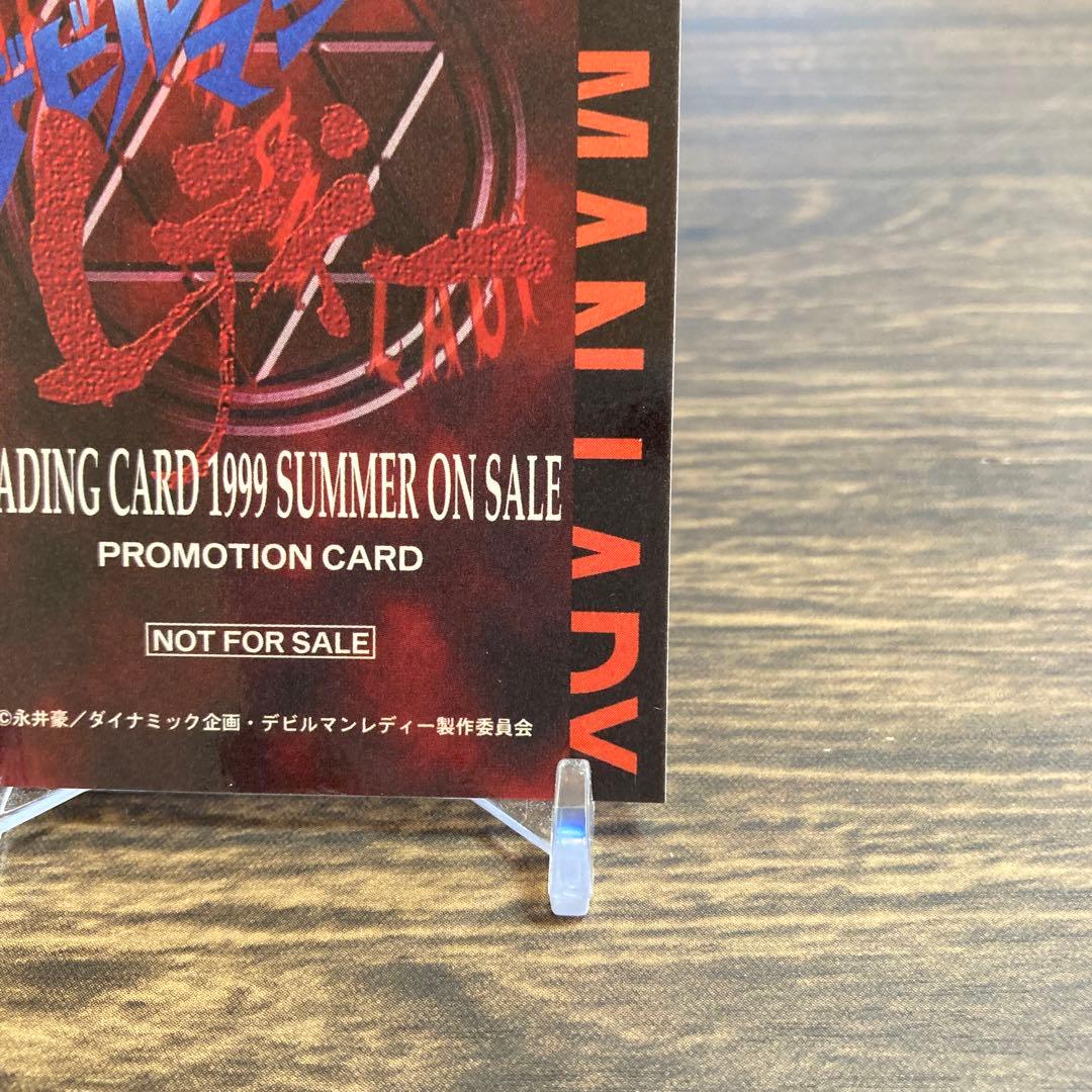 デビルマンレディー 「永井豪のダイナミックワールド展