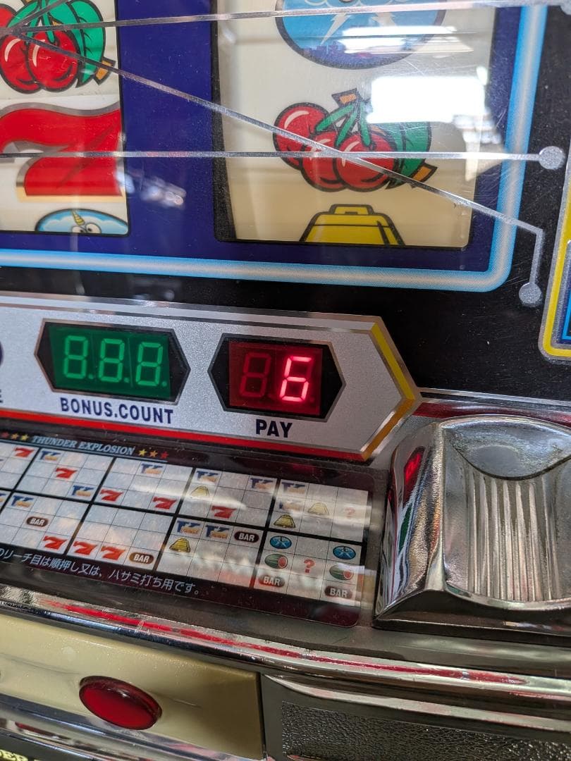 パチスロ サンダーV実機 4号機 アルゼ メーシー スロット 家スロ