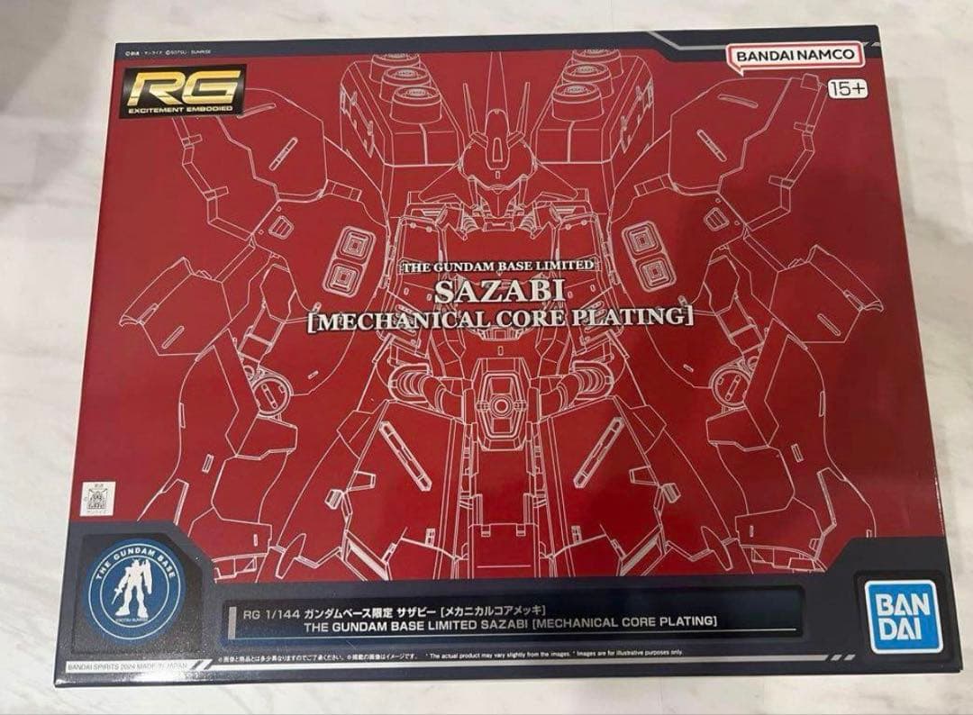 RG 1/144 ガンダムベース限定 サザビー [メカニカルコアメッキ]