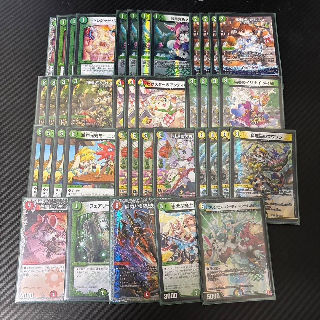 デュエマ ドリームメイト デッキ まとめ売り