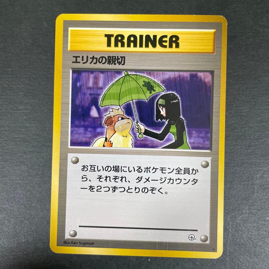 エリカの親切 ☆ ジム拡張第1弾 リーダーズスタジアム - メルカリ