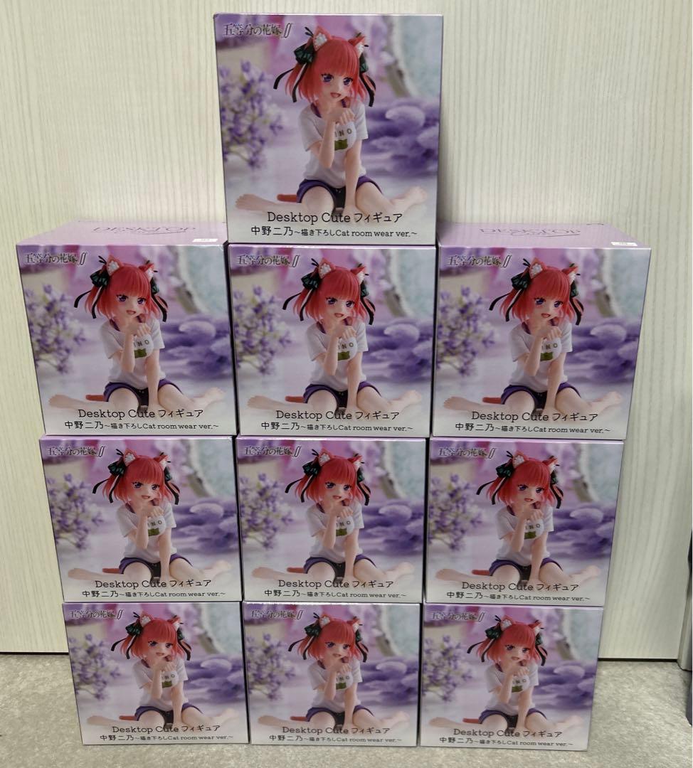 五等分の花嫁 Desktop Cute フィギュア 中野二乃　10体セット
