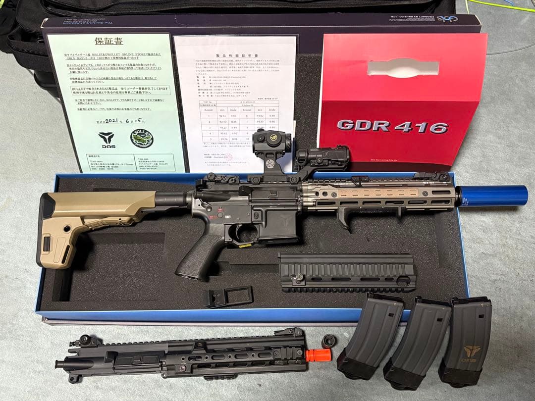 GDR 416 電動ガン 次世代電動ガン　東京マルイ 楽天市場】次世代電動ガン HK 416D【東京マルイ】【電動ガン】【18才