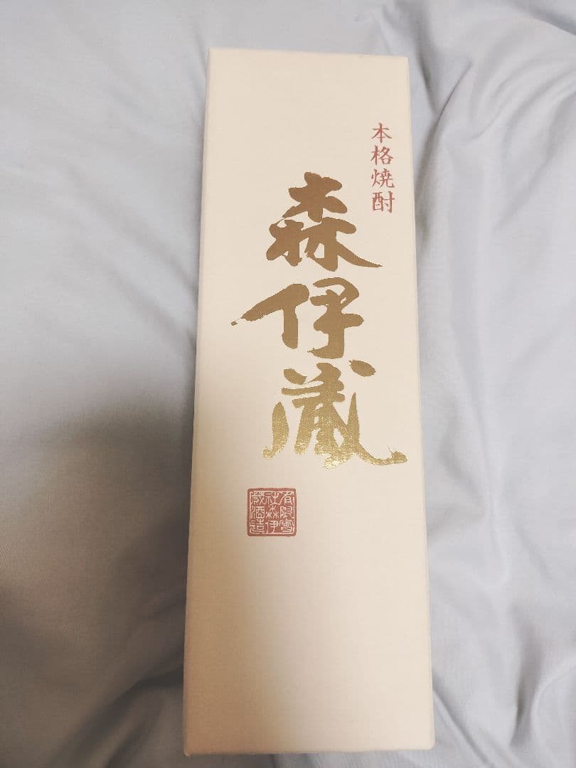 森伊蔵　720ml　未開封