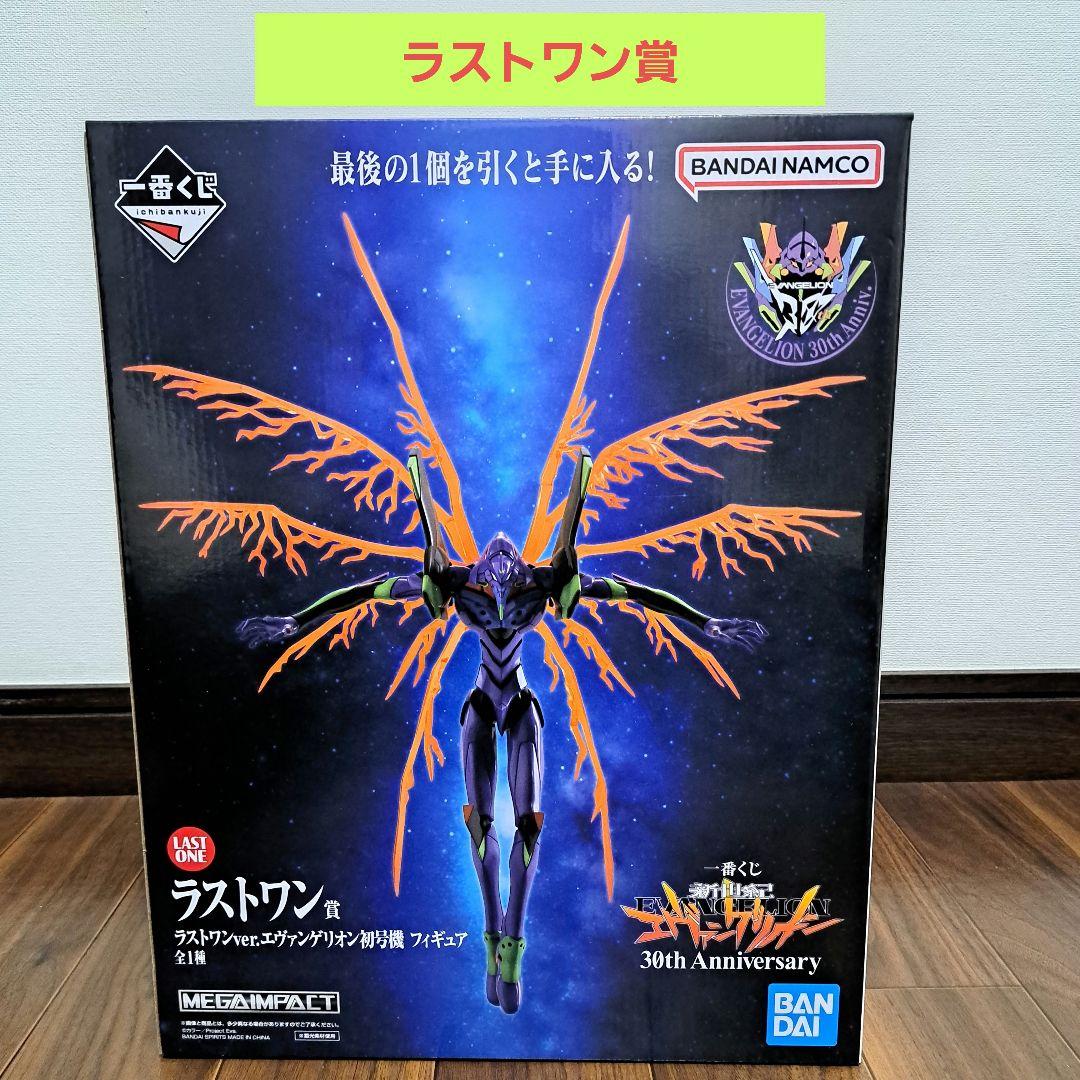 エヴァンゲリオン 一番くじ ラストワン賞 - メルカリ