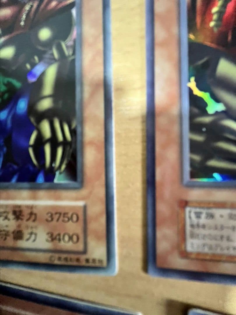 遊戯王初期 ゲートガーディアンセット（4種6枚） - メルカリ