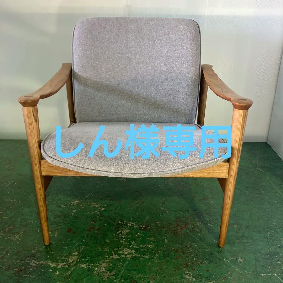 マルコチェア　206⭐︎