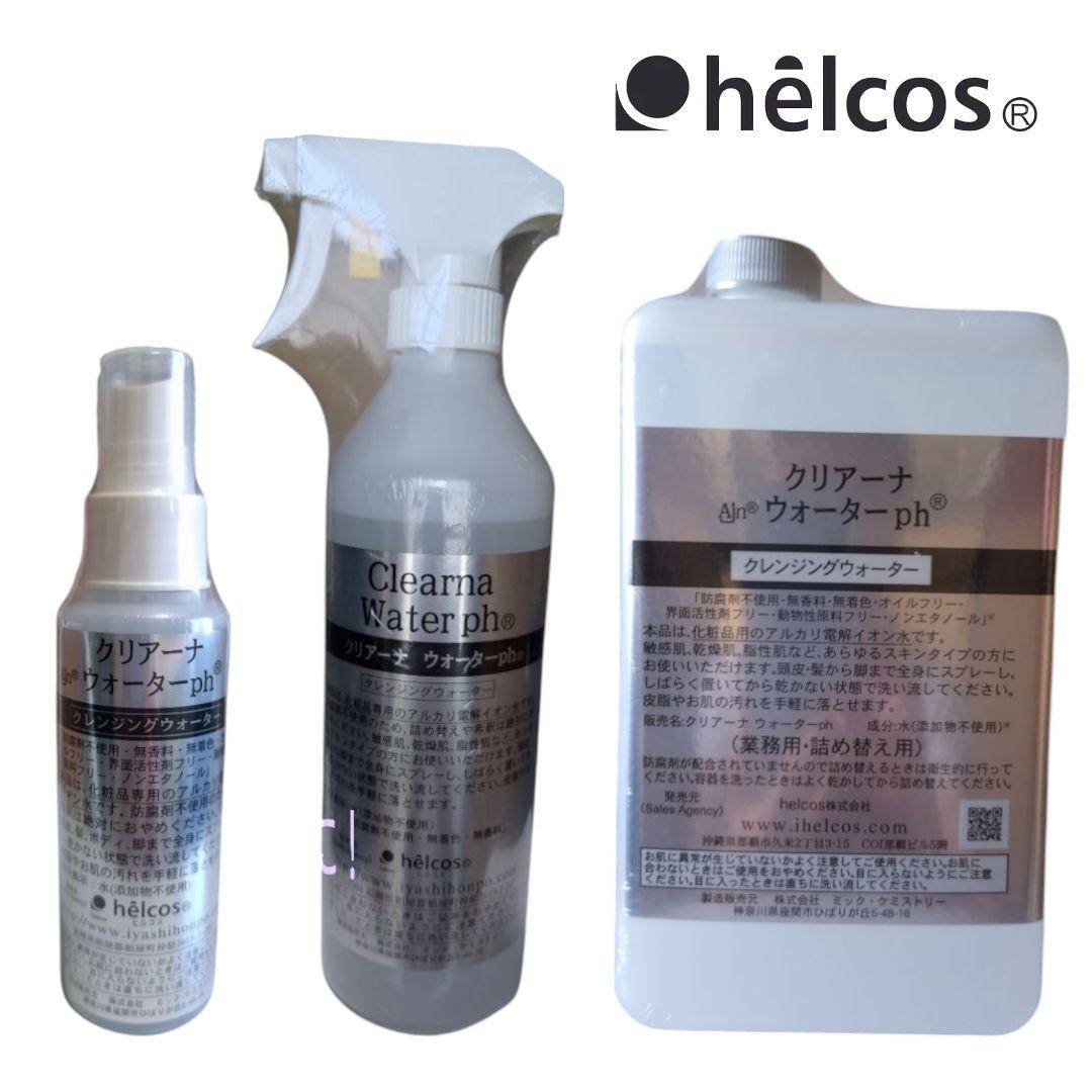 Ajnクリアーナウォーター３点セット　ヒルコス（helcos）