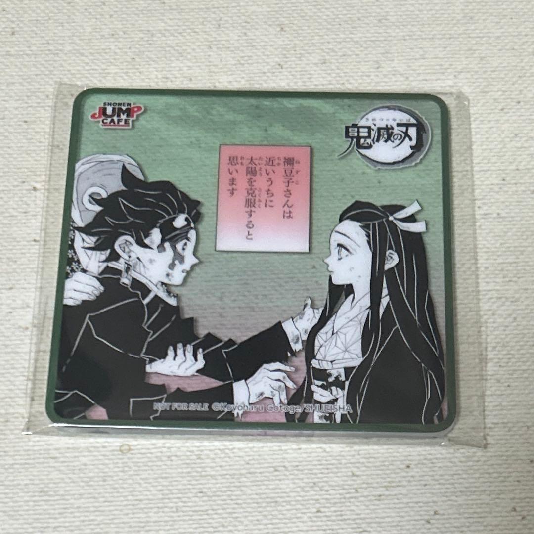 鬼滅の刃 ジャンプカフェ 中国 上海 特典 アクリルコースター - メルカリ