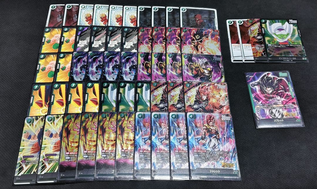 ドラゴンボールフュージョンワールド デッキ 緑ジブレット 調整パーツ付き